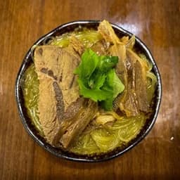 Curry Beef Rice Noodle Soup