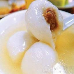 Rice Ball (Stuffed w/ Pork) Soup