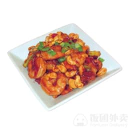 Shrimp with Cashew Nuts