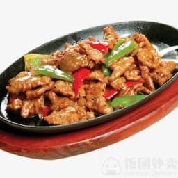 Sizzling Beef w/ Black Pepper Sauce